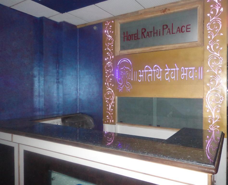 Oyo 15242 Hotel Rathi Palace ジャイプール エクステリア 写真