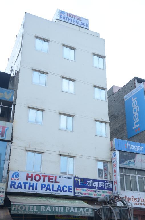 Oyo 15242 Hotel Rathi Palace ジャイプール エクステリア 写真