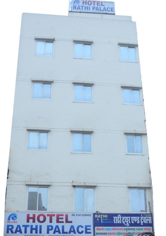 Oyo 15242 Hotel Rathi Palace ジャイプール エクステリア 写真
